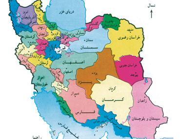 عکس نقشه ایران استان ها