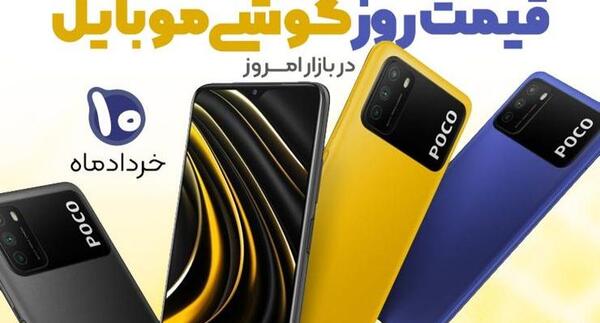 عکس گوشی a12 در مشهد