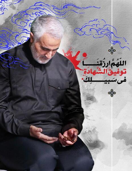 عکسهای گرافیکی حاج قاسم سلیمانی