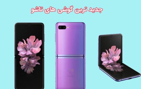 عکس گوشی کره ای
