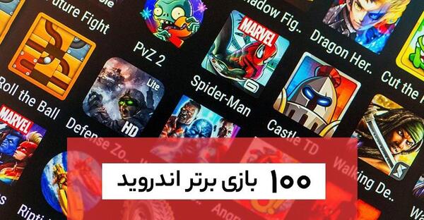 عکس گوشی بازی
