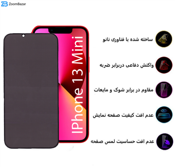 عکس از صفحه گوشی a13