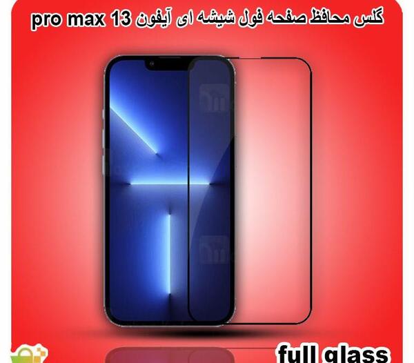 عکس از صفحه گوشی a13
