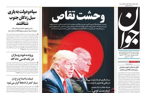 عکس قاسم کور شهنوازی