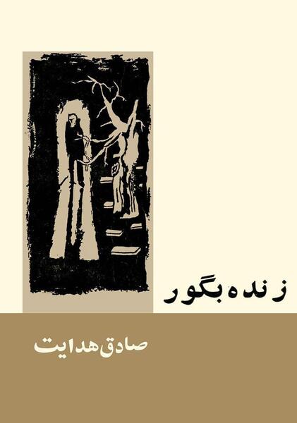 عکس قاسم کور شهنوازی