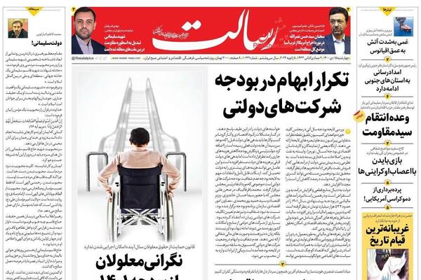 عکس قاسم کور شهنوازی