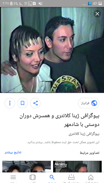 عکس از ژینا دوست دختر شادمهر