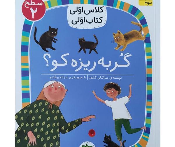 عکس نقاشی گل گوگولی