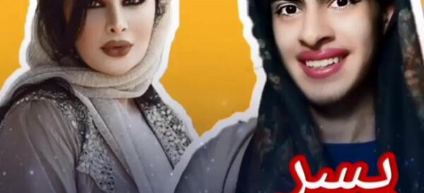 عکس خنده دار رامین محمد دوست