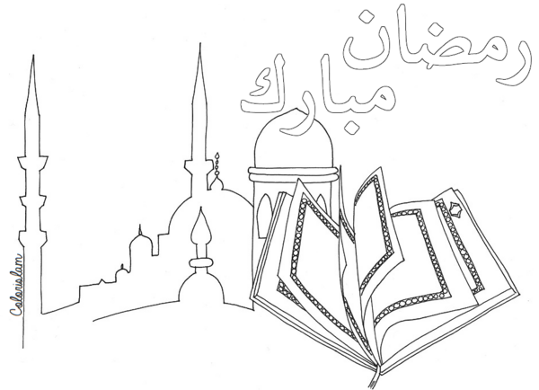 عکس ماه رمضان ساده