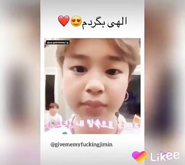 عکس جیمین گوگولی