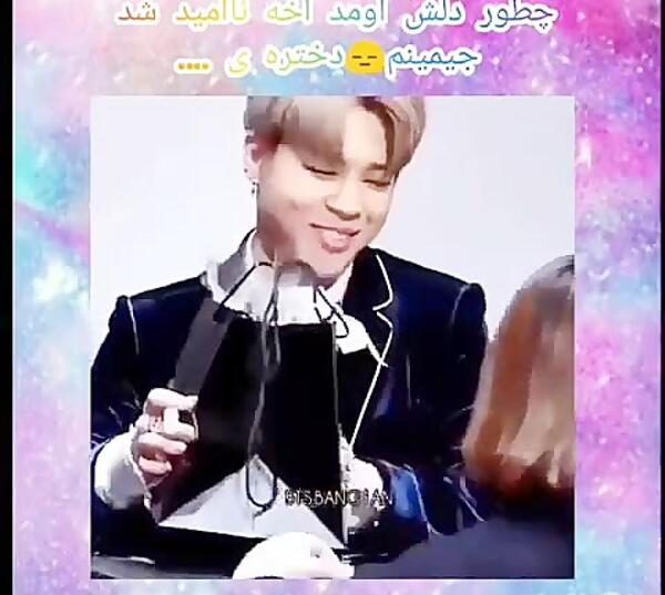 عکس جیمین گوگولی
