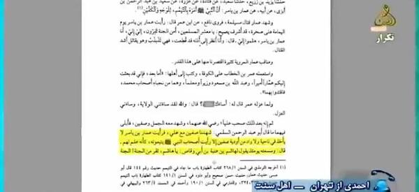 عکس کلیپ خنده دار ذلک اولئک