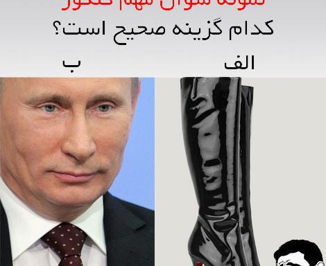 عکس کلیپ خنده دار ذلک اولئک