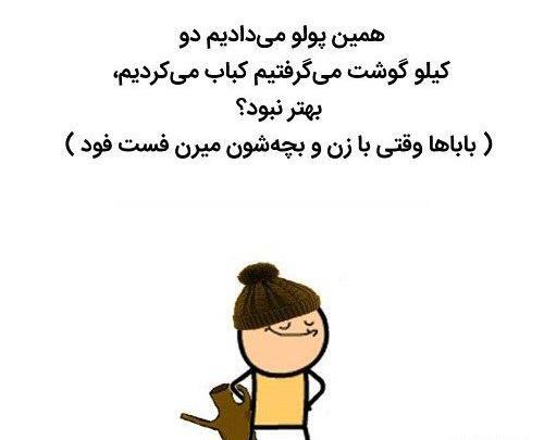 عکس کلیپ خنده دار ذلک اولئک