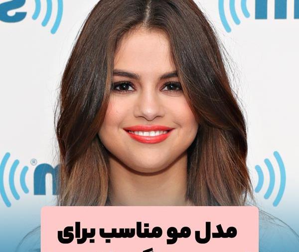 عکس بافت مو برای صورت گرد