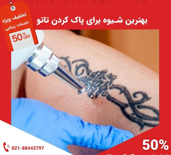 عکس تاتو دست نمک نداره