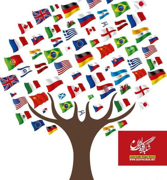 عکس روز جهانی گرافیک
