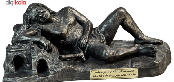عکس واقعی فرهاد کوه کن