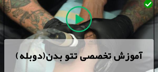 عکس تاتو دست راست راک