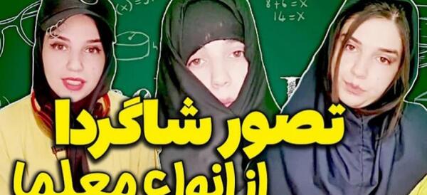 عکس خنده دار نهال
