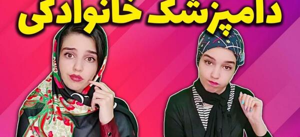 عکس خنده دار نهال
