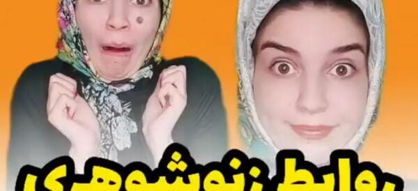 عکس خنده دار نهال