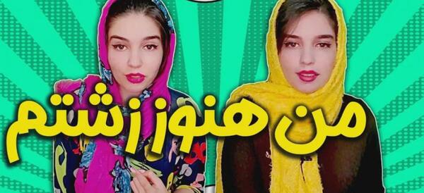 عکس خنده دار نهال