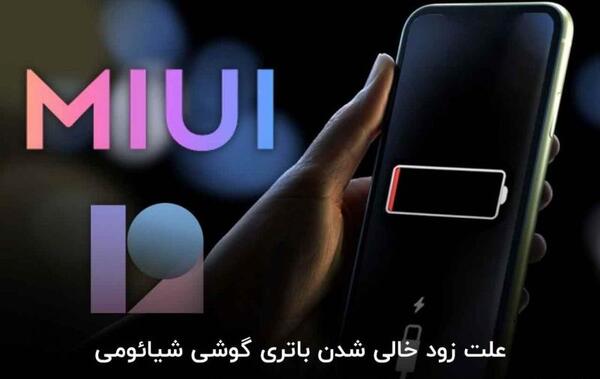 عکس گوشی شیائومی خالی
