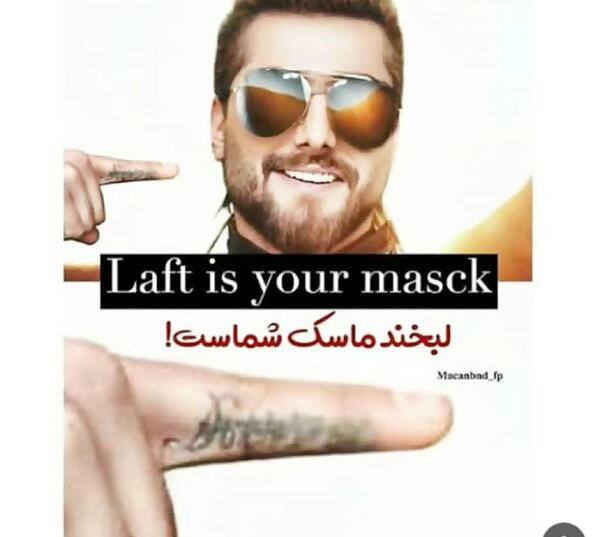 عکس تتوی دست امیر مقاره