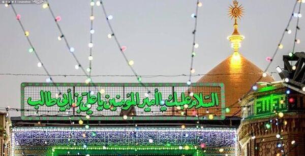 عکس ضریح نجف اشرف