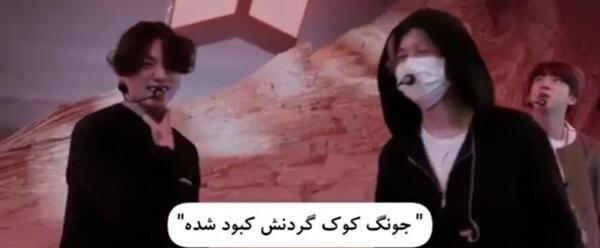 عکس گردن جیمین