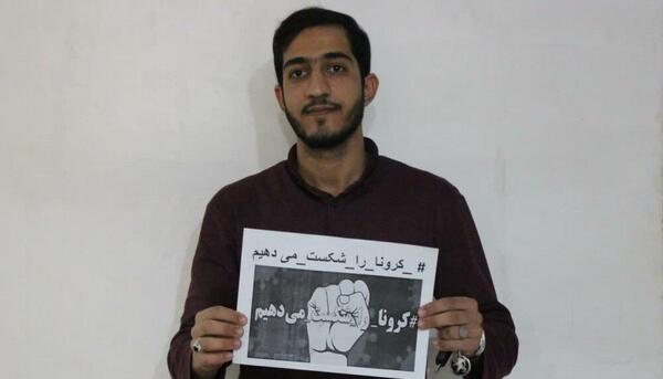 عکس کرونا طراحی