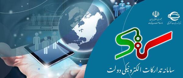عکس روز جهانی توسعه اطلاعات