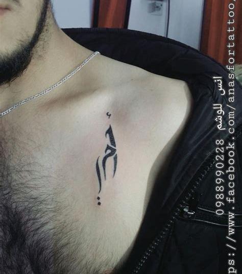 عکس تاتو رجالي في الرقبه