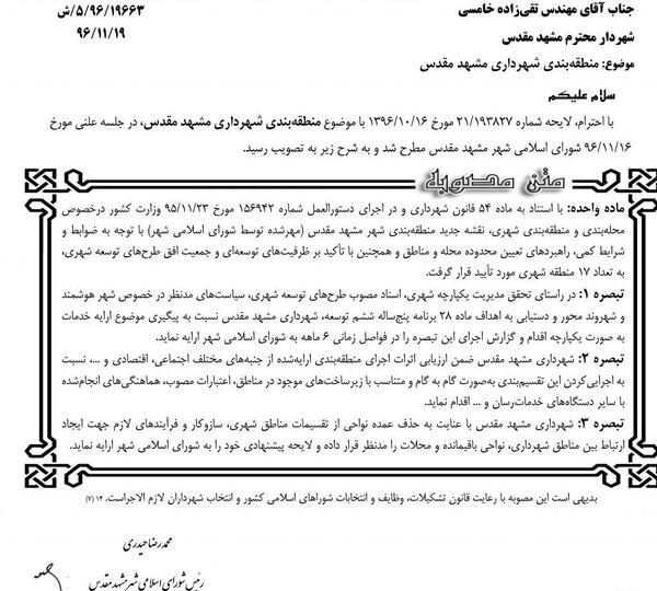 عکس تاتو دست الناز قاسمی