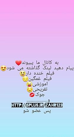 عکس خنده دار سروش پلاس