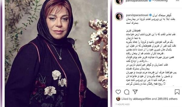 عکس نیوشا ضیغمی در خوب بد جلف