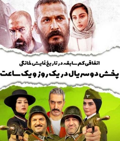 عکس نیوشا ضیغمی در خوب بد جلف