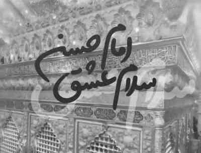 عکس بین الحرمین حضرت عباس