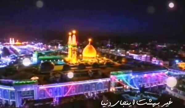 عکس بین الحرمین حضرت عباس