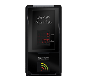 عکس دستگاه پوز سیمرغ