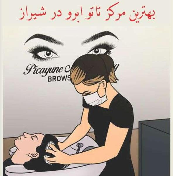 عکس تاتو قدیمی مادر