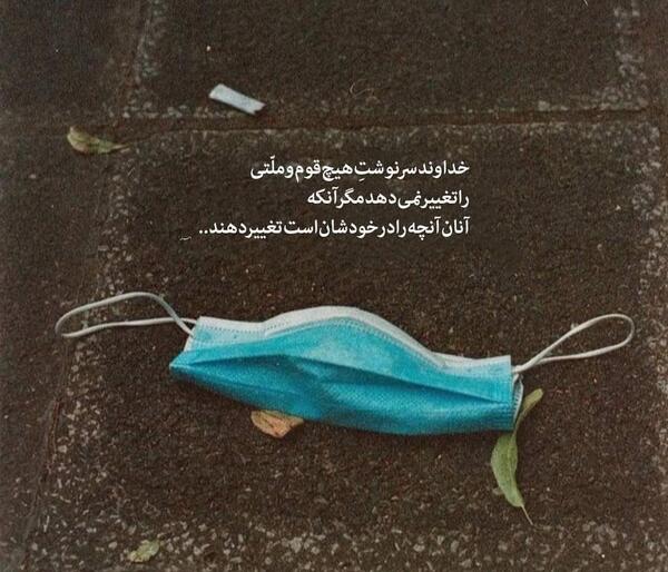 عکس پروفایل اینستا نوشته