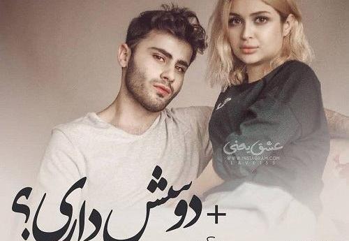 عکس پروفایل اینستا نوشته