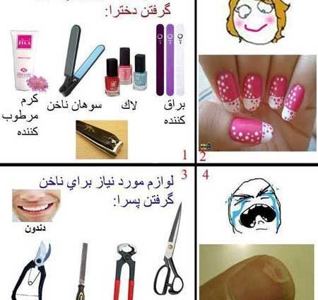 عکس برای پروفایل ناخن کار