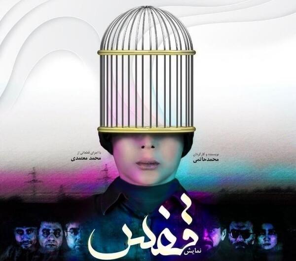 عکس سام قریبیان جدیدترین