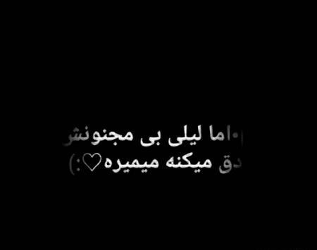 عکس نوشته لیلی به انگلیسی