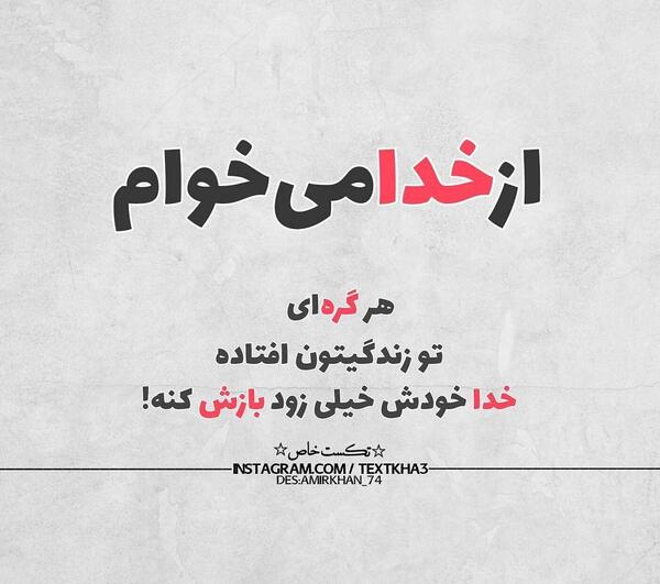 عکس پروفایل پوزخند
