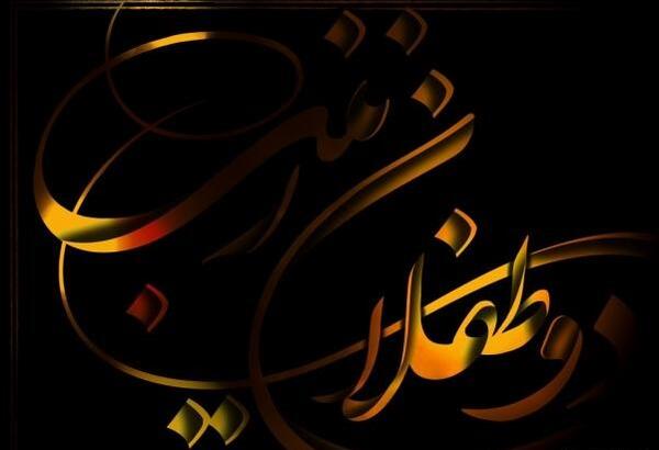 عکس روز چهارم محرم